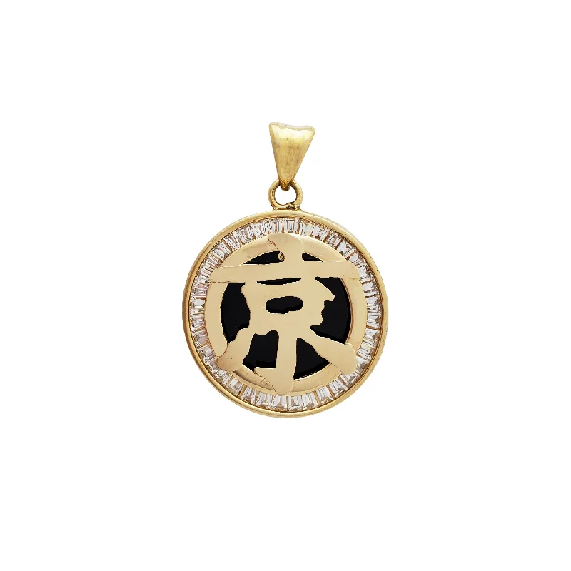 silver Celtic knot necklace [京] Zirconia Baguette & Black Onyx Jing Pendant (14K)